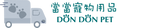 Don Don Pet HK Logo