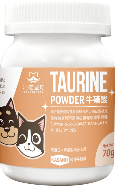 汪喵星球 TAURINE 牛磺酸 70g