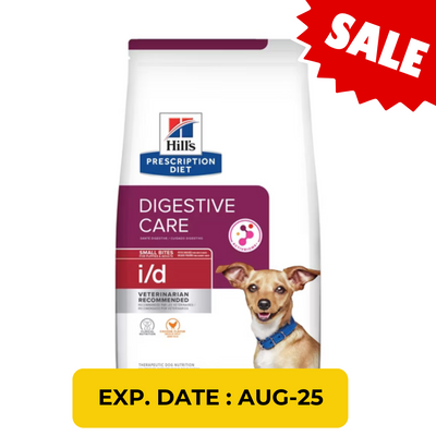 HILL'S - CANINE I/D DIGESTIVE CARE SMALL BITE / 犬用消化系統護理配方小顆粒