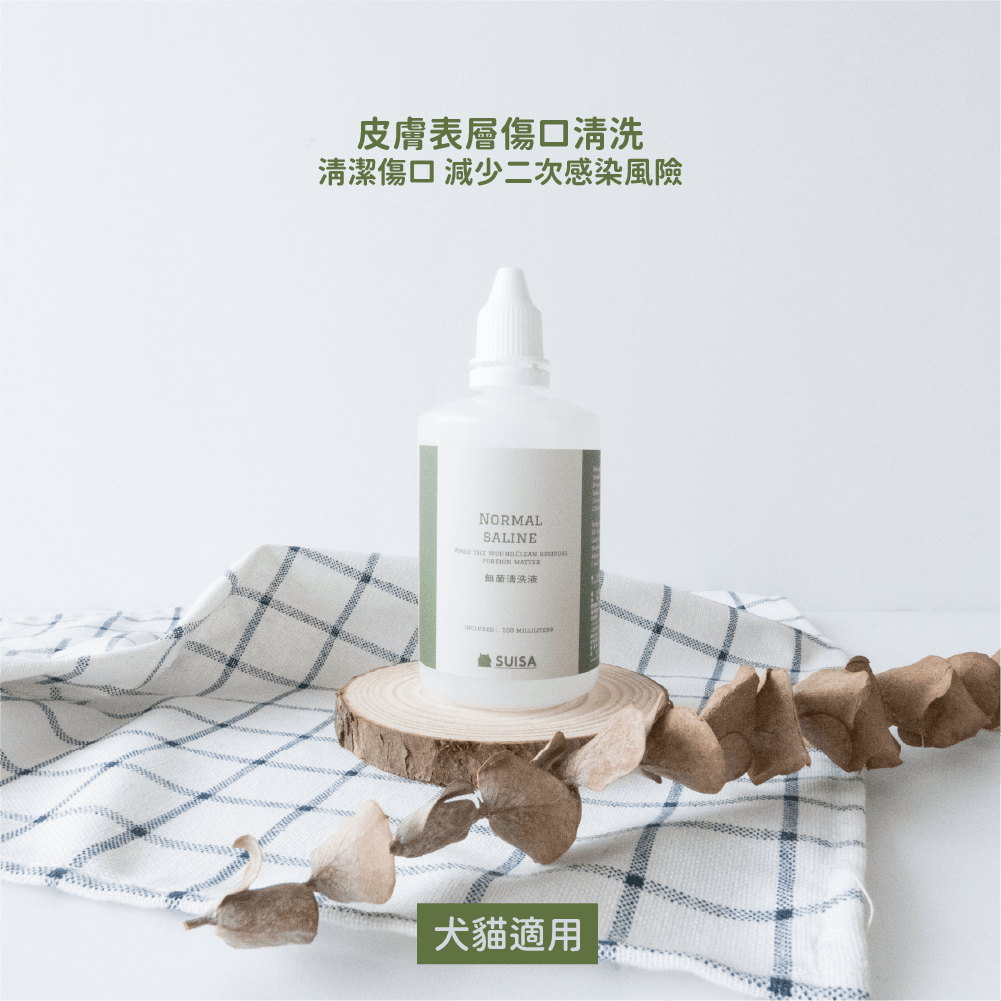 SUISA 寵物無菌清洗液 100ML