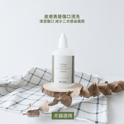 SUISA 寵物無菌清洗液 100ML