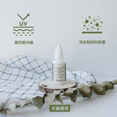 SUISA 寵物抗UV洗眼液 30ML